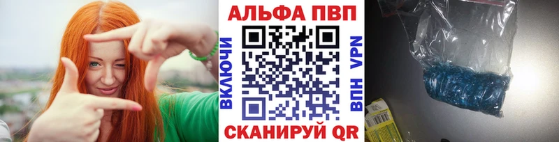 Alfa_PVP СК нарко площадка телеграм Верхняя Тура