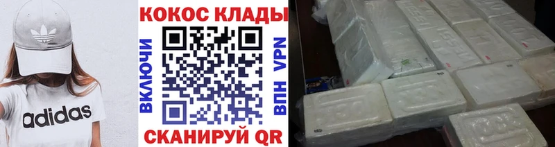 Cocaine Перу Верхняя Тура