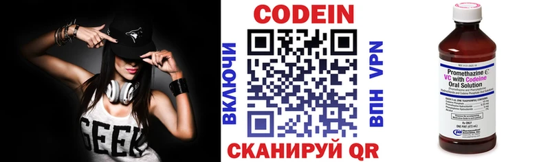 Кодеиновый сироп Lean Purple Drank  Верхняя Тура 