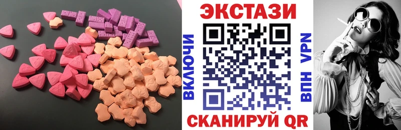 дарнет шоп  OMG вход  ЭКСТАЗИ 250 мг  Верхняя Тура 