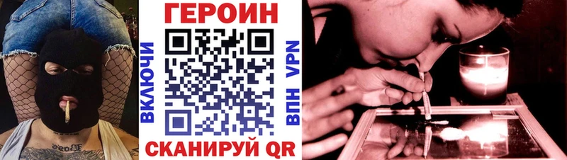 Героин Афган Верхняя Тура
