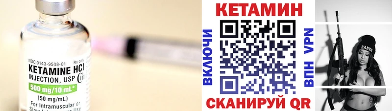 Кетамин VHQ  блэк спрут сайт  Верхняя Тура 