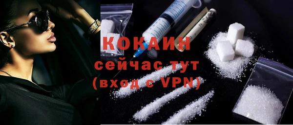 спиды Беломорск