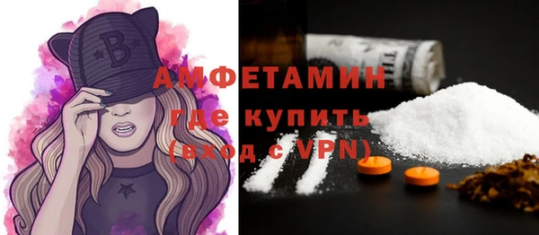 гашиш Богородск