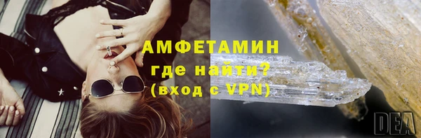 гашиш Богородск