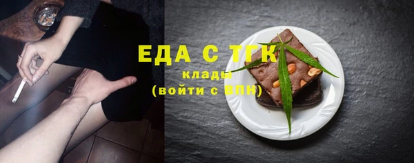 гашиш Богородск