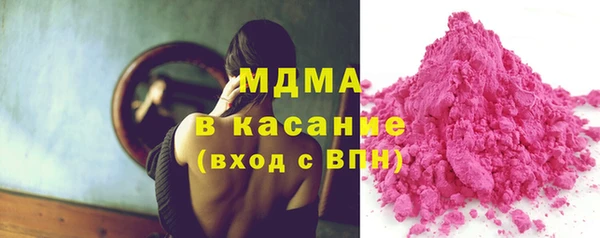 тгк Бугульма