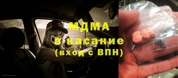 гашиш Богородск