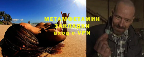 гашиш Богородск