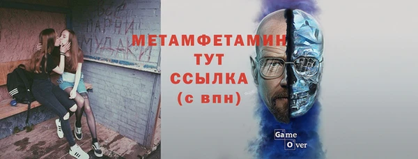 гашиш Богородск