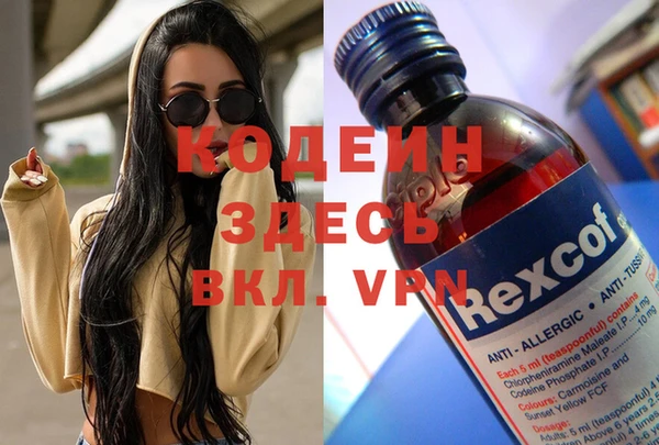 скорость mdpv Бронницы