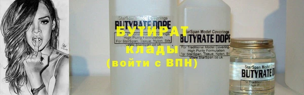 MESCALINE Бородино