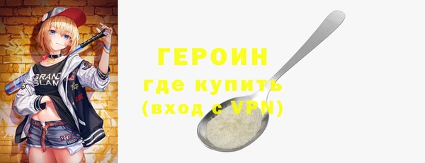 гашиш Богородск