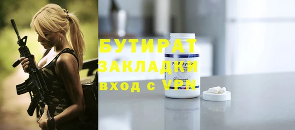 гашик Богданович