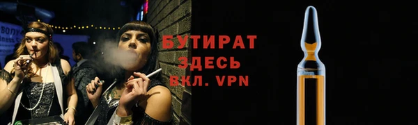 скорость mdpv Бронницы