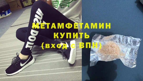гашиш Богородск