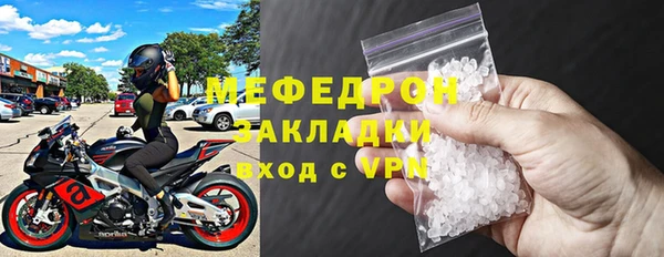 скорость Богородицк