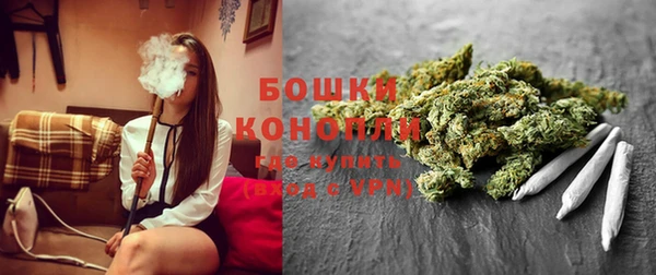 гашиш Богородск