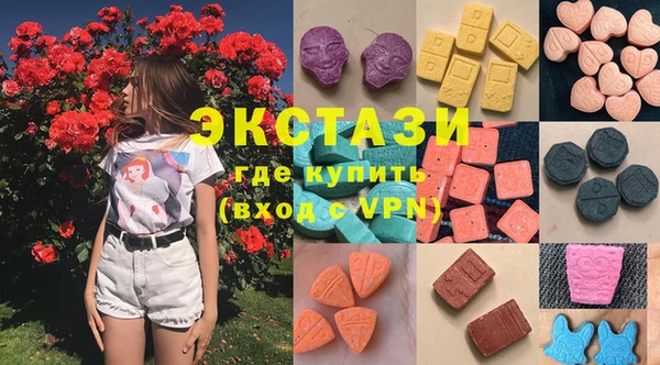 тгк Бугульма