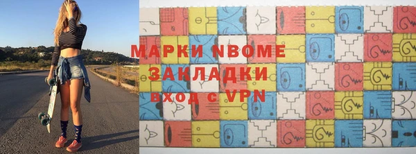 гашиш Богородск