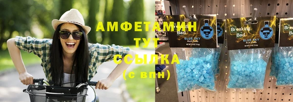 скорость Богородицк