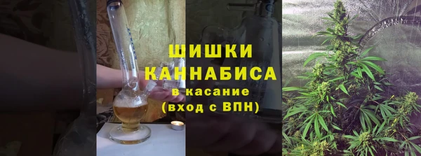 тгк Бугульма