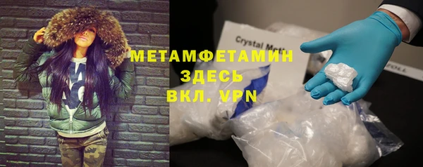 гашиш Богородск