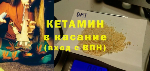 гашик Богданович