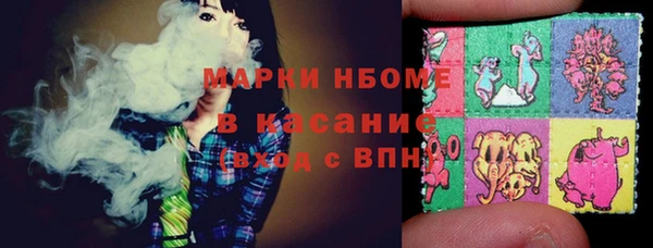 гашиш Богородск