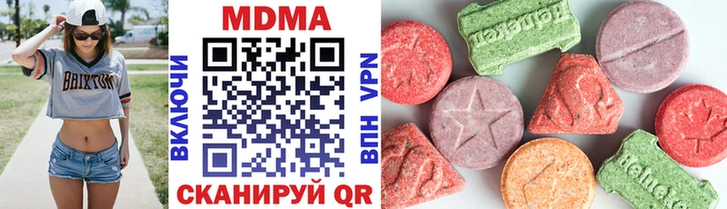 даркнет сайт  hydra ТОР  МДМА Molly  Верхняя Тура 