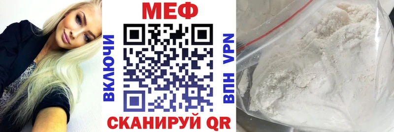 гидра как войти  Верхняя Тура  Меф VHQ 