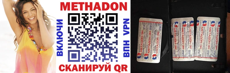 где продают   Верхняя Тура  МЕТАДОН мёд 