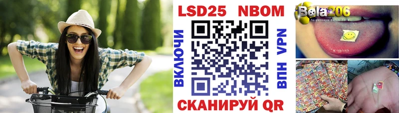 kraken ONION  Верхняя Тура  Марки 25I-NBOMe 1,8мг 