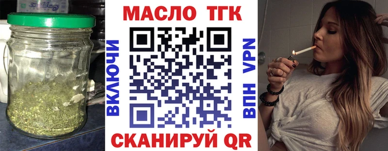 гидра вход Верхняя Тура ТГК гашишное масло